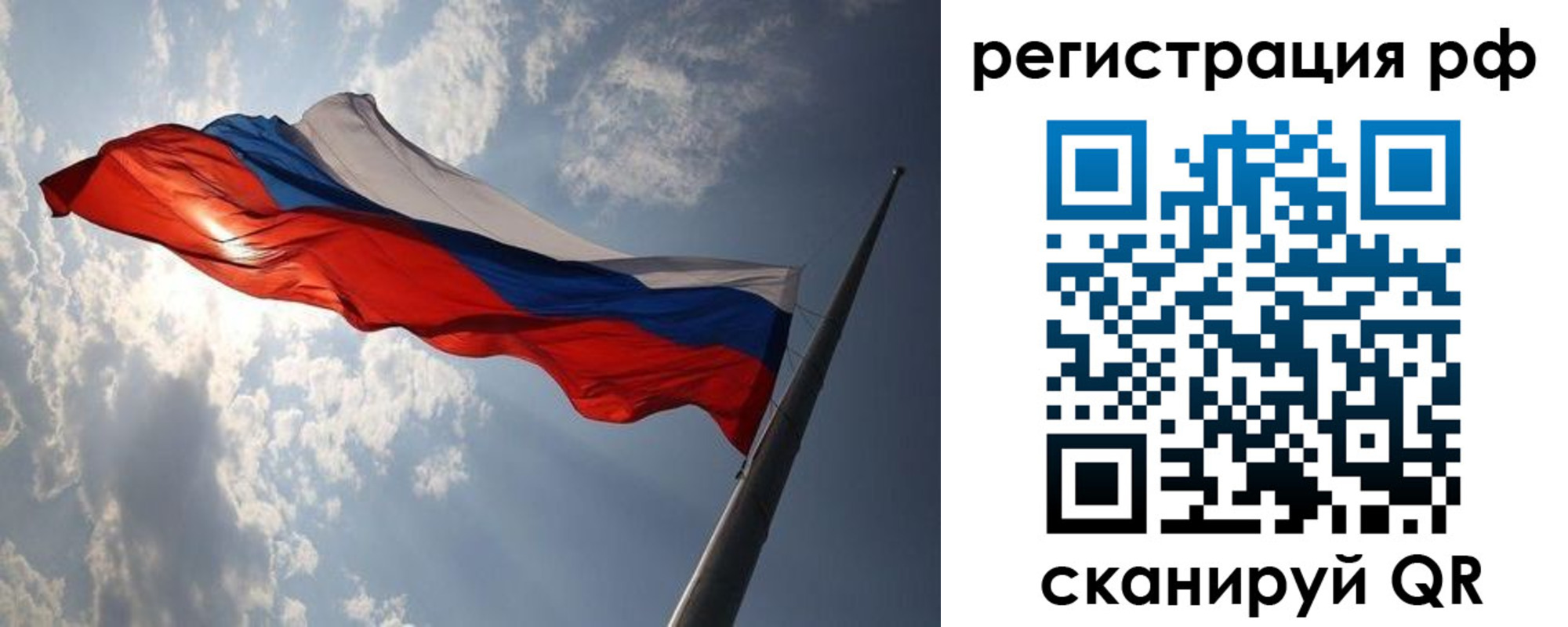 прописка поиск в Сатке