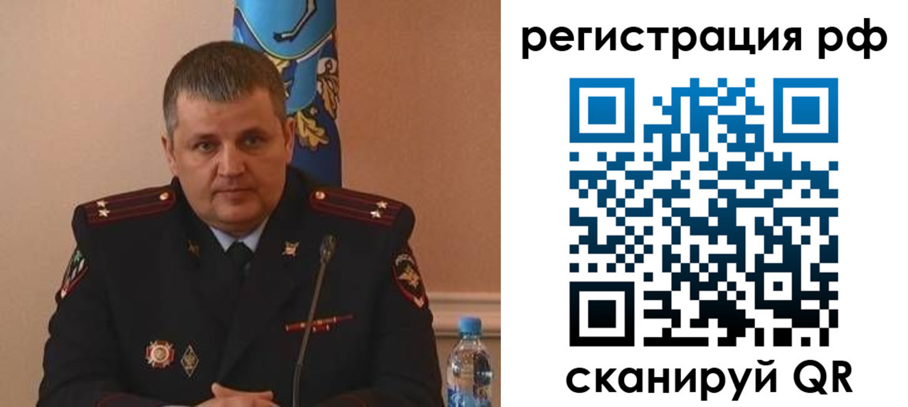 временная регистрация надежно в Сатке